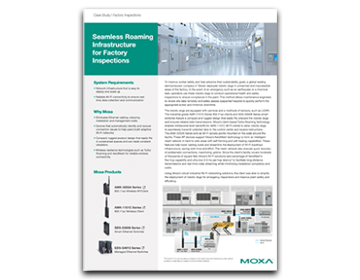 The Name of the Product